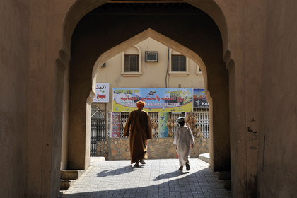 Oman, Nizwa