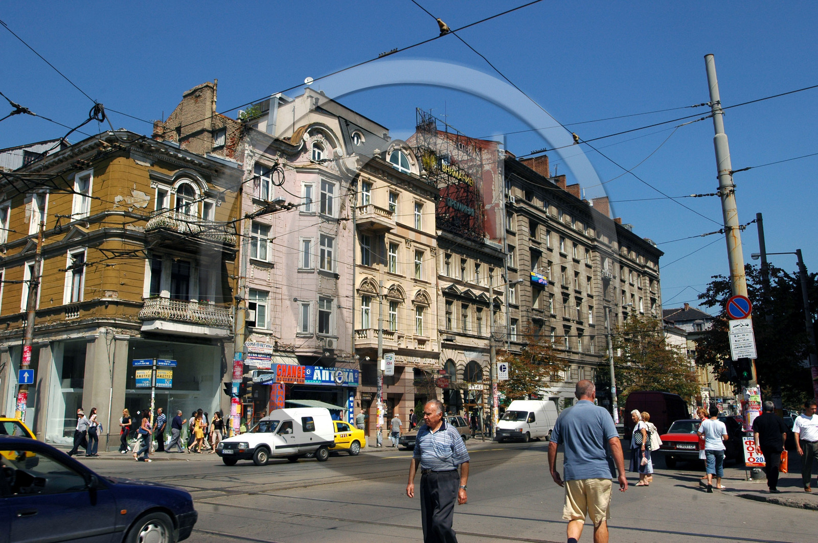 Sofia, Bulgarie