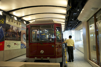 Chine, Hong Kong