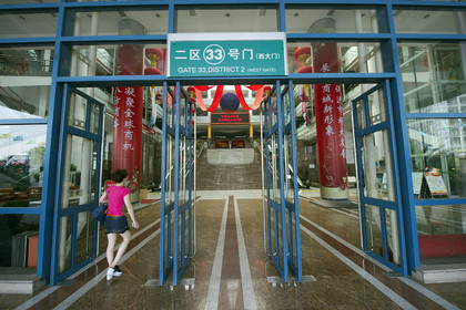 Chine, Yiwu
