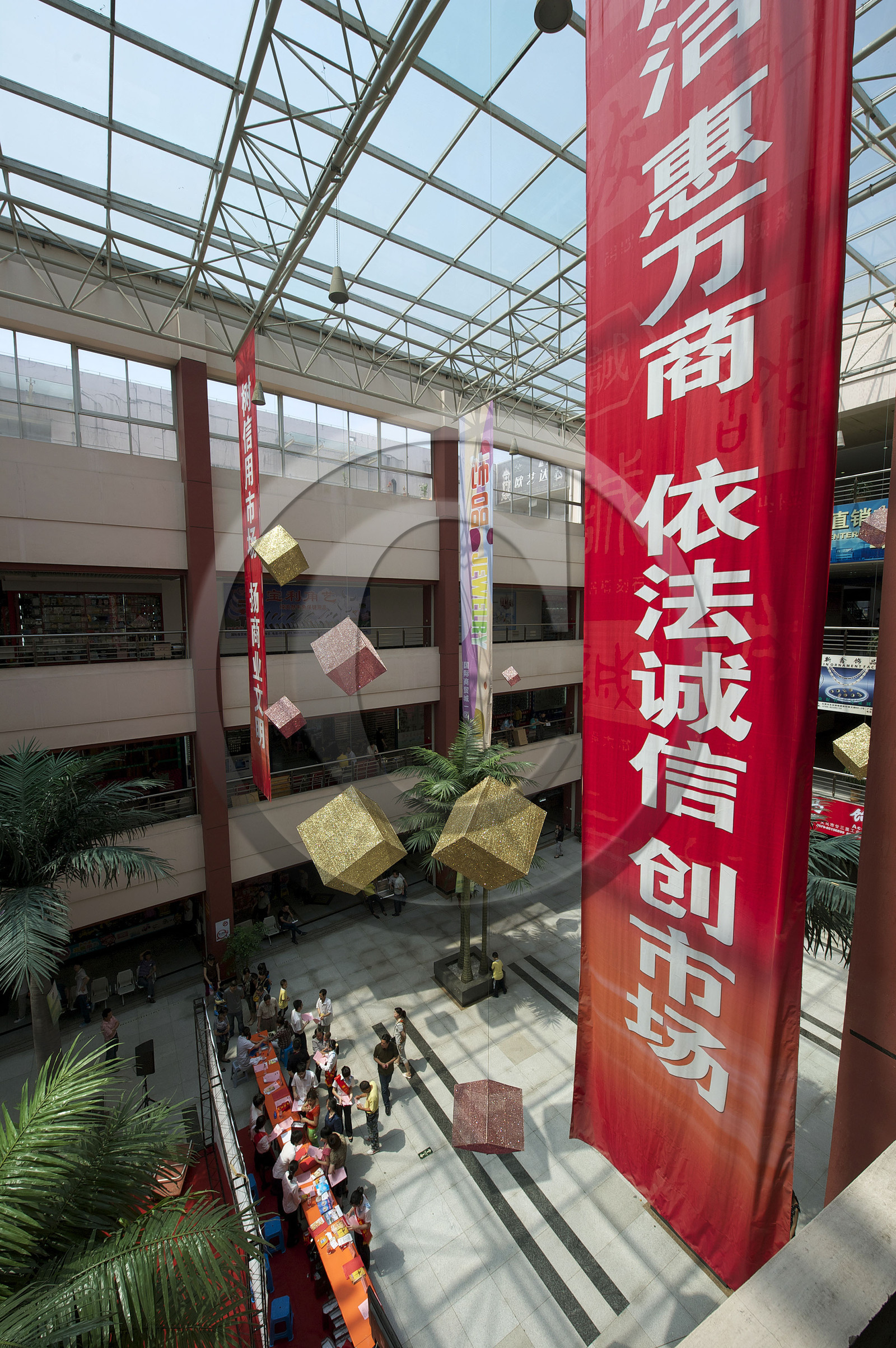 Chine, Yiwu