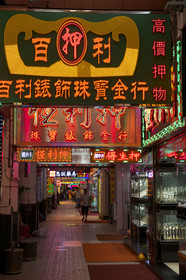 Chine, Macao