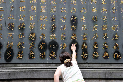 Chine, Hangzhou