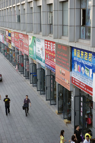 Chine, Yiwu