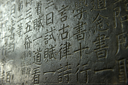 Chine, Xi' An