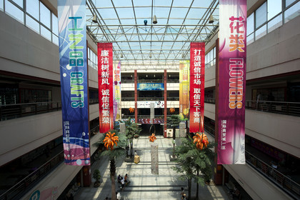 Chine, Yiwu