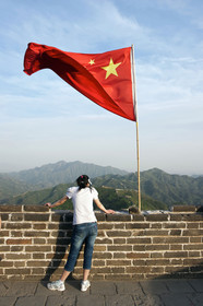 Chine, Muraille