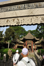 Chine, Xi' An