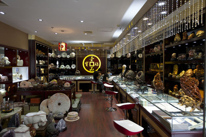 Chine, Yiwu