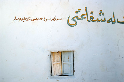 Egypte, Dakhla