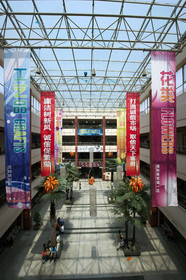 Chine, Yiwu