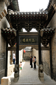 Chine, Wang