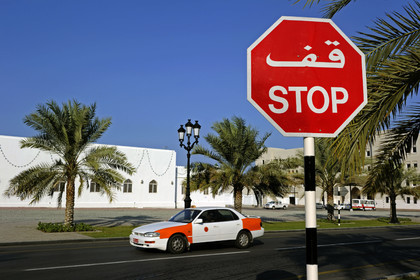 Oman, Mascate