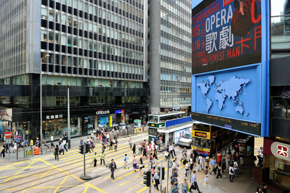 Chine, Hong Kong