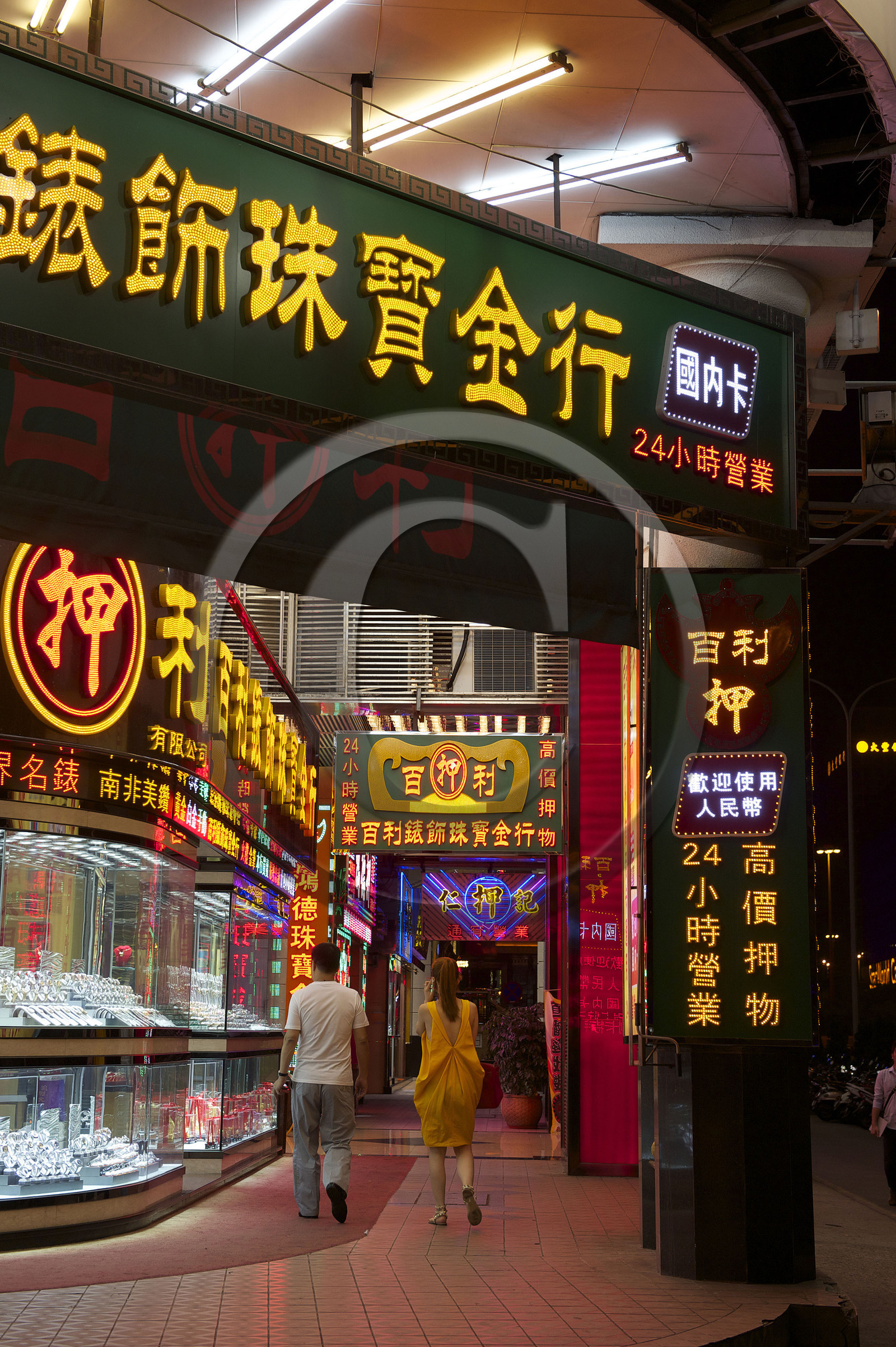 Chine, Macao