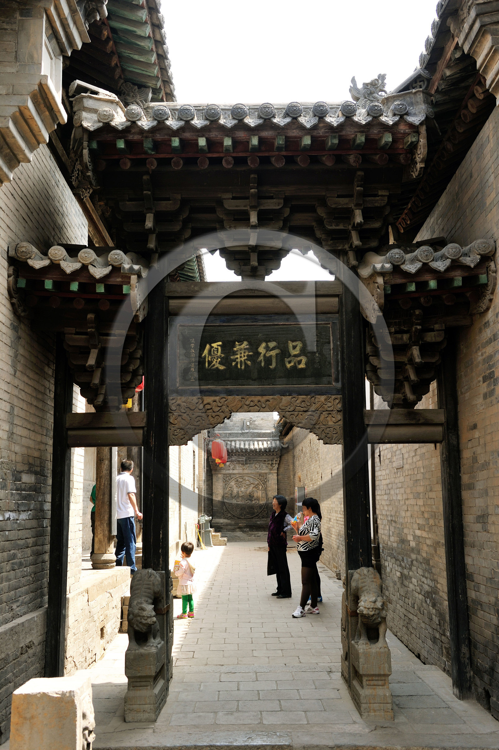 Chine, Wang