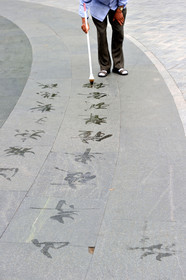 Chine, Hangzhou