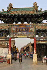 Chine, Pingyao