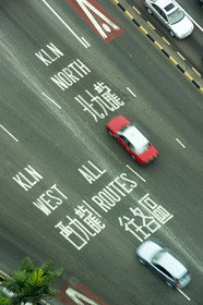Chine, Hong Kong