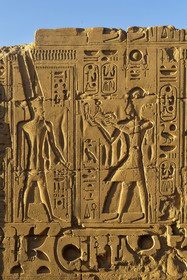 Egypte, Karnak