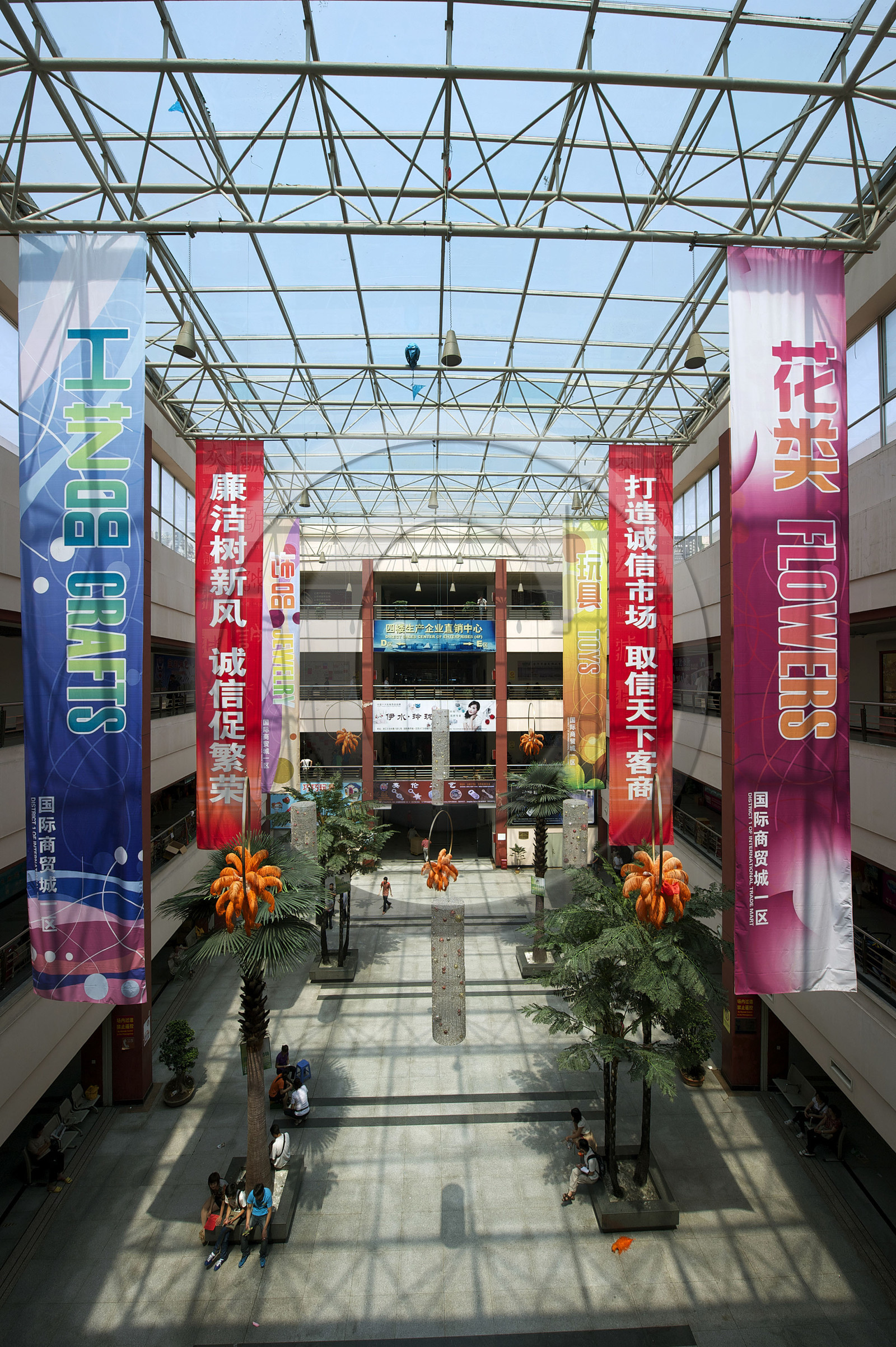 Chine, Yiwu