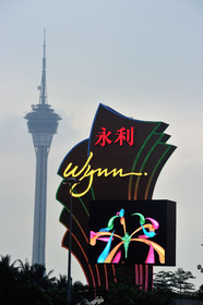 Chine, Macao