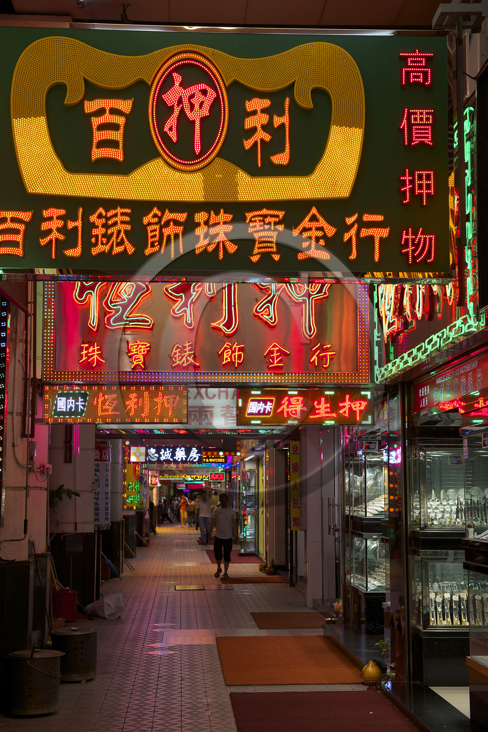 Chine, Macao