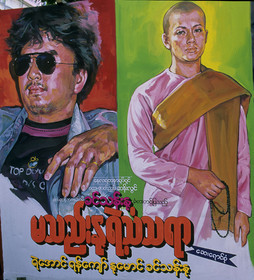 Myanmar (Birmanie)
