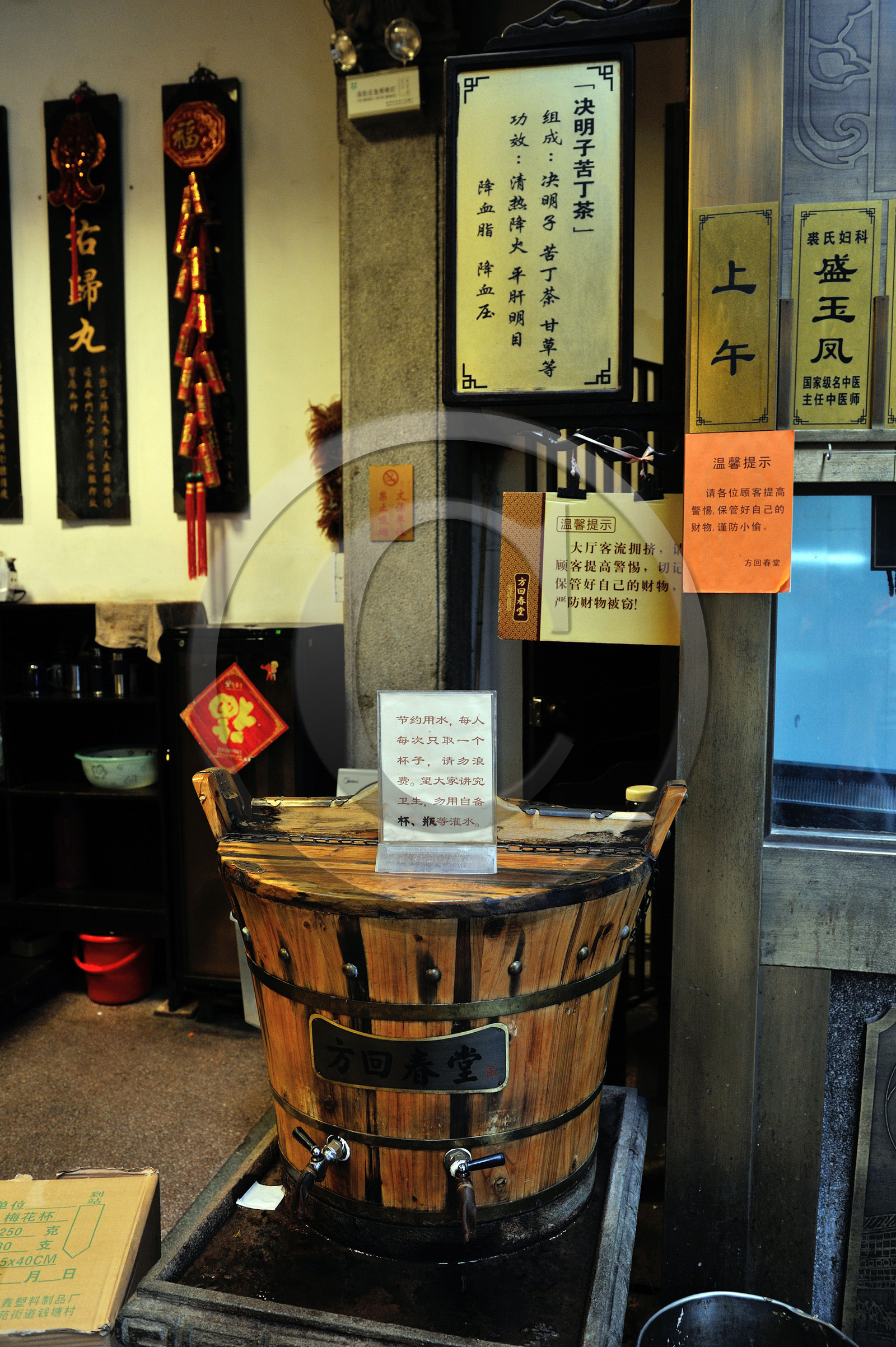 Chine, Hangzhou