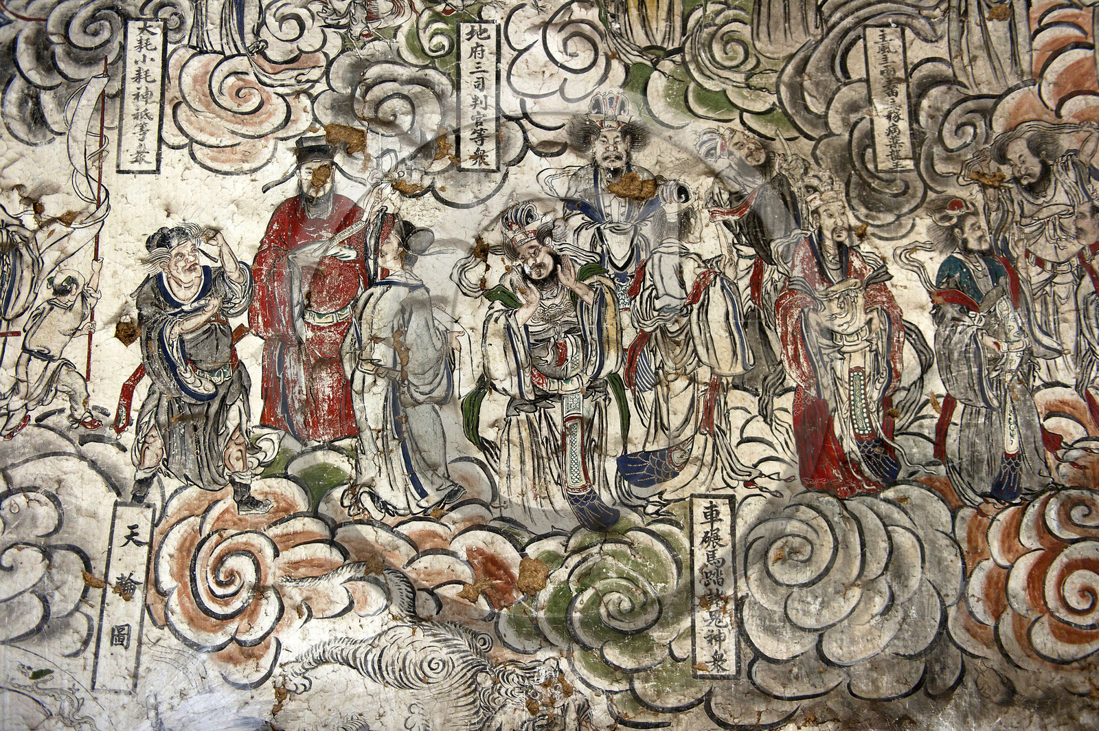Chine, Zishou