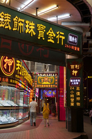 Chine, Macao