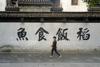 Chine, Suzhou