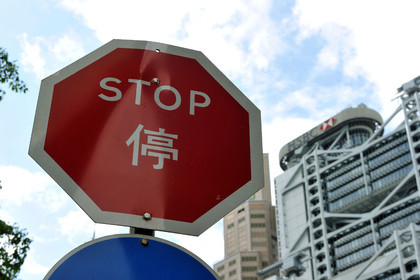 Chine, Hong Kong
