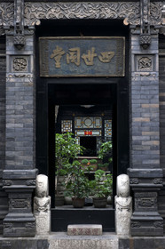 Chine, Pingyao