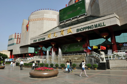 Chine, Xi' An