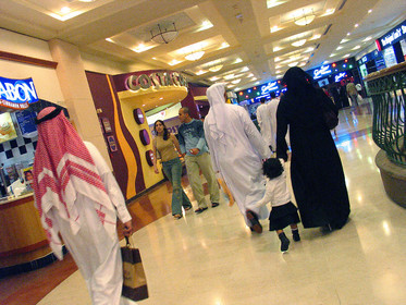 Dubaï. Émirats Arabes Unis