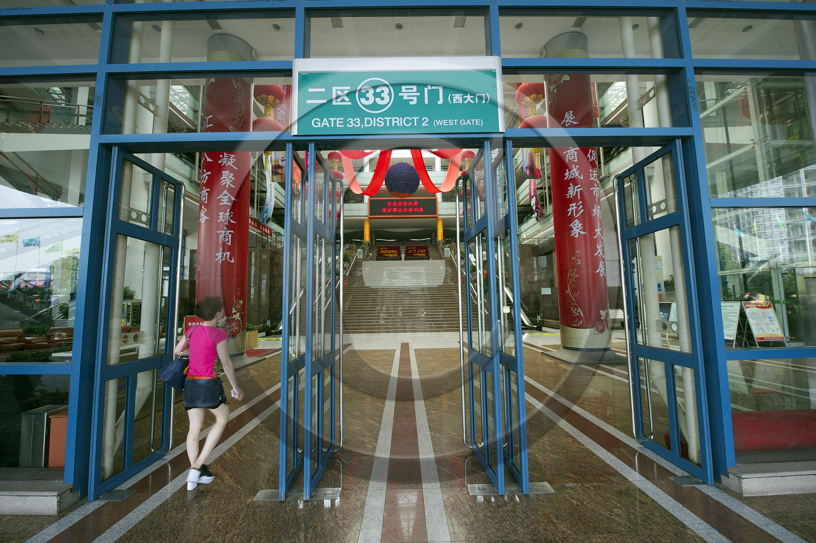 Chine, Yiwu