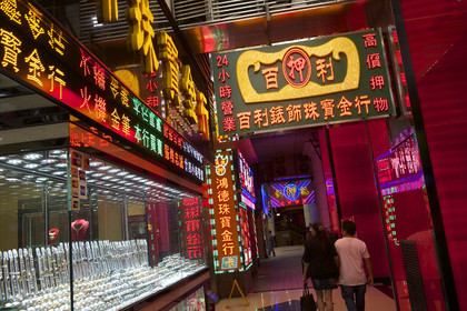 Chine, Macao