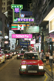 Chine, Hong Kong