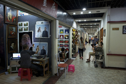 Chine, Dafen