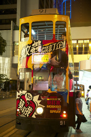 Chine, Hong Kong