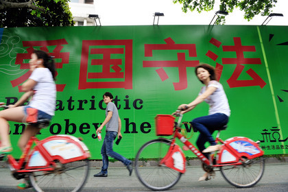 Chine, Hangzhou